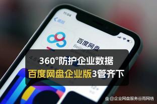 必威betway手机官网截图0